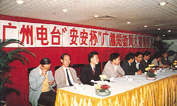 LETOU - 乐投(中文)官方网站