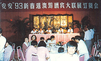 LETOU - 乐投(中文)官方网站