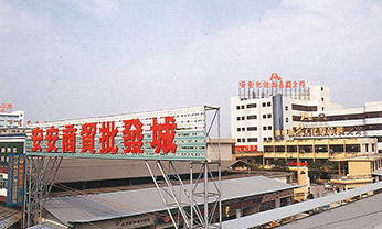 LETOU - 乐投(中文)官方网站