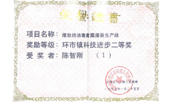 LETOU - 乐投(中文)官方网站