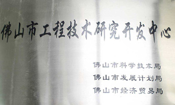 LETOU - 乐投(中文)官方网站