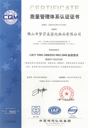 LETOU - 乐投(中文)官方网站