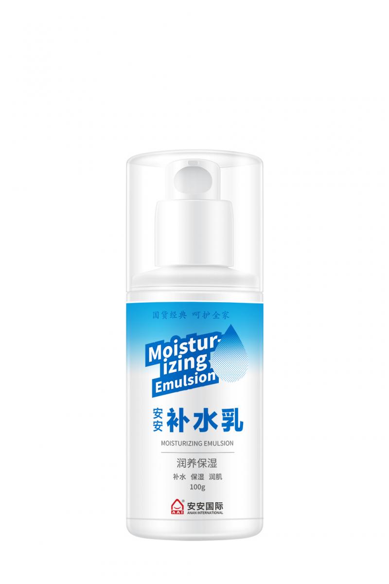 LETOU乐投补水乳