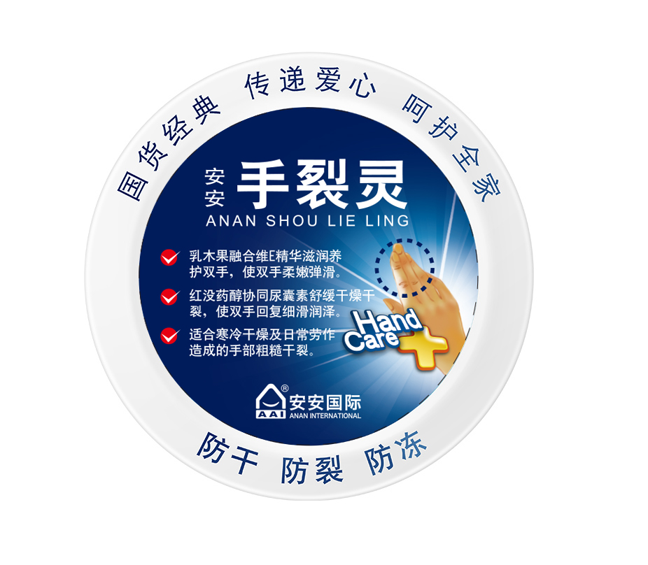 LETOU乐投手裂灵
