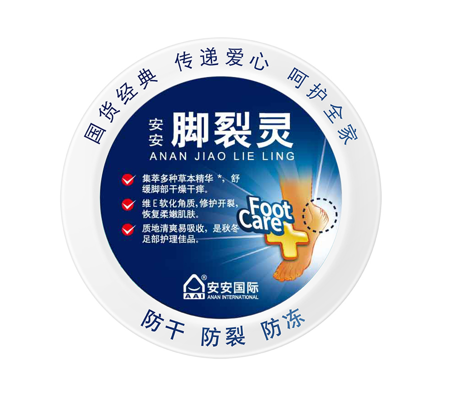 LETOU乐投脚裂灵