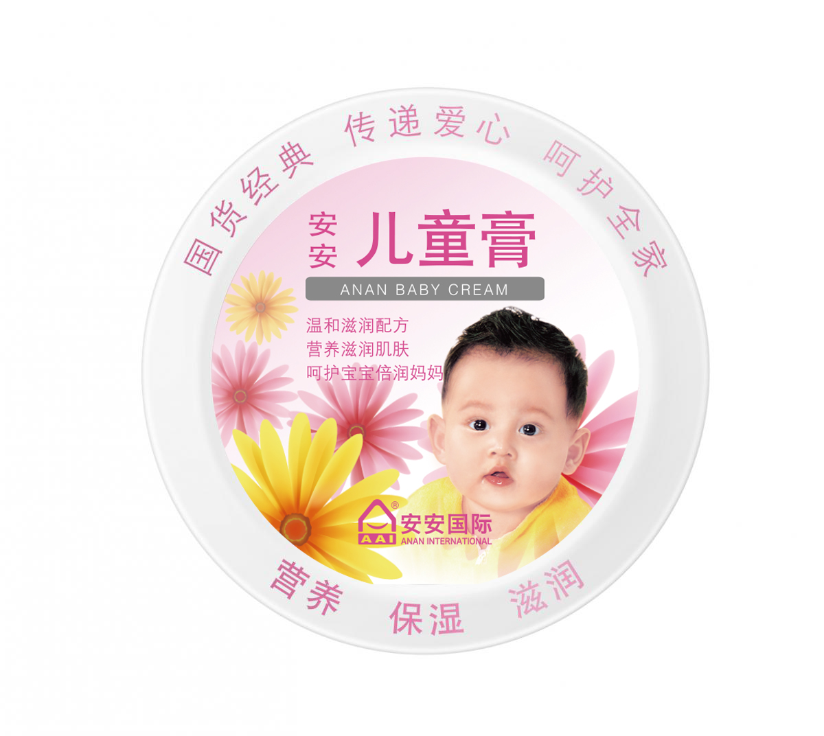 LETOU乐投儿童膏