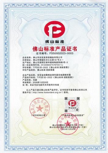 LETOU - 乐投(中文)官方网站